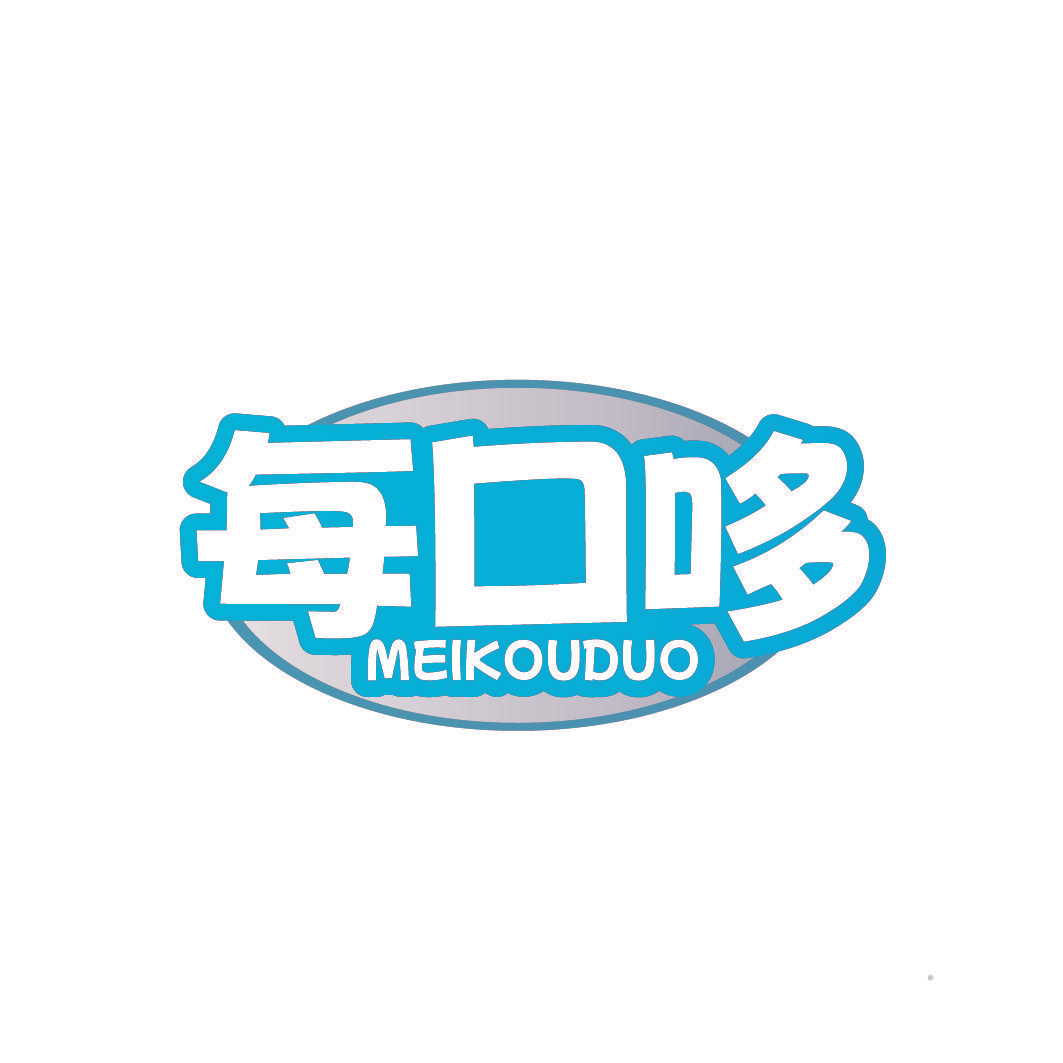 每口哆