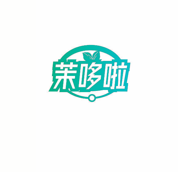 茉哆啦