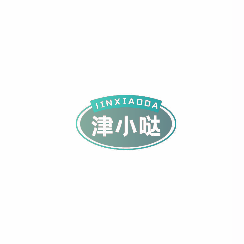 津小哒