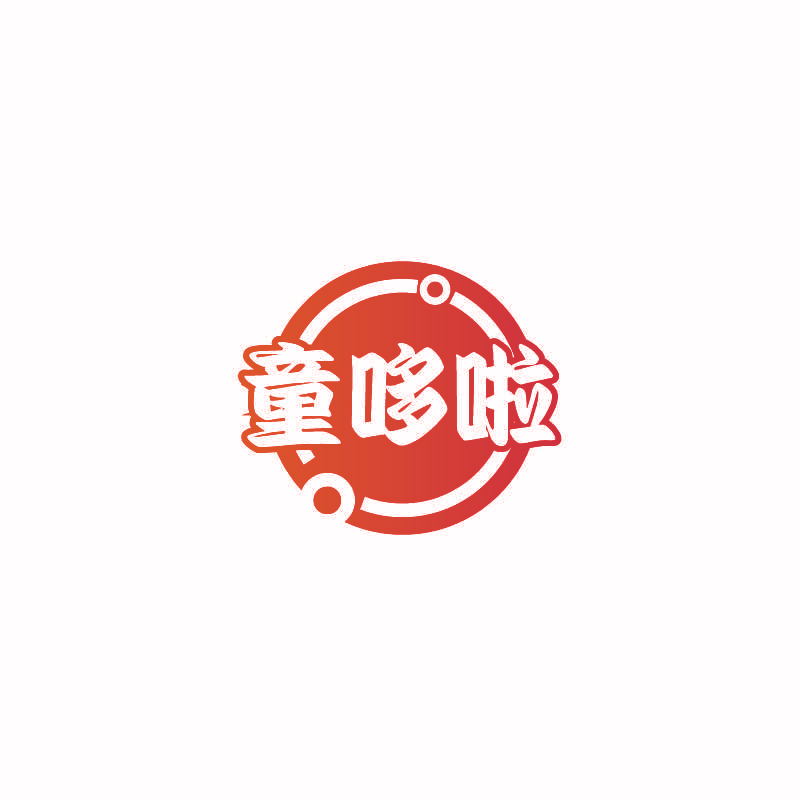 童哆啦