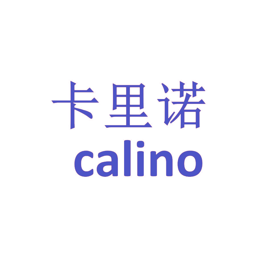 卡里诺 CALINO