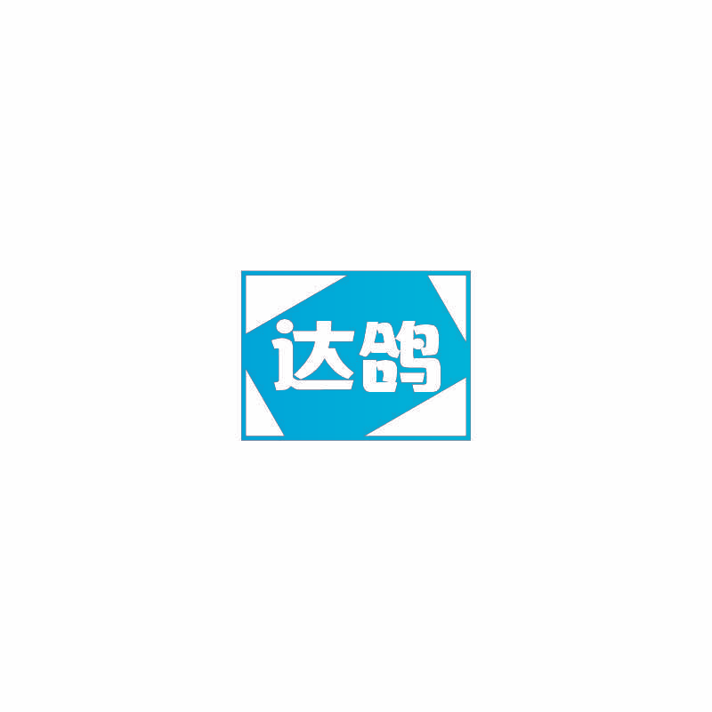 达鸽