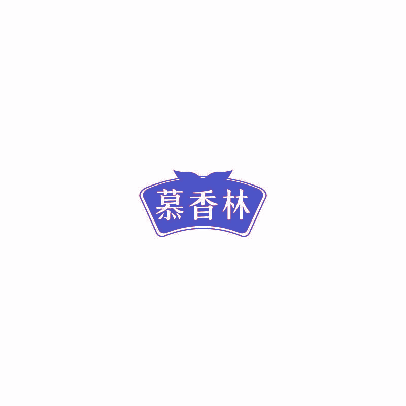 慕香林