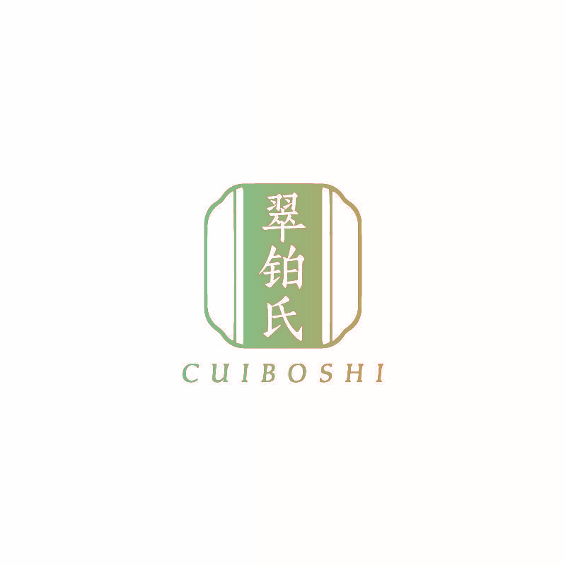 翠铂氏