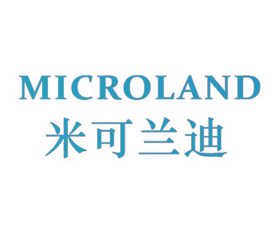 MICROLAND 米可兰迪