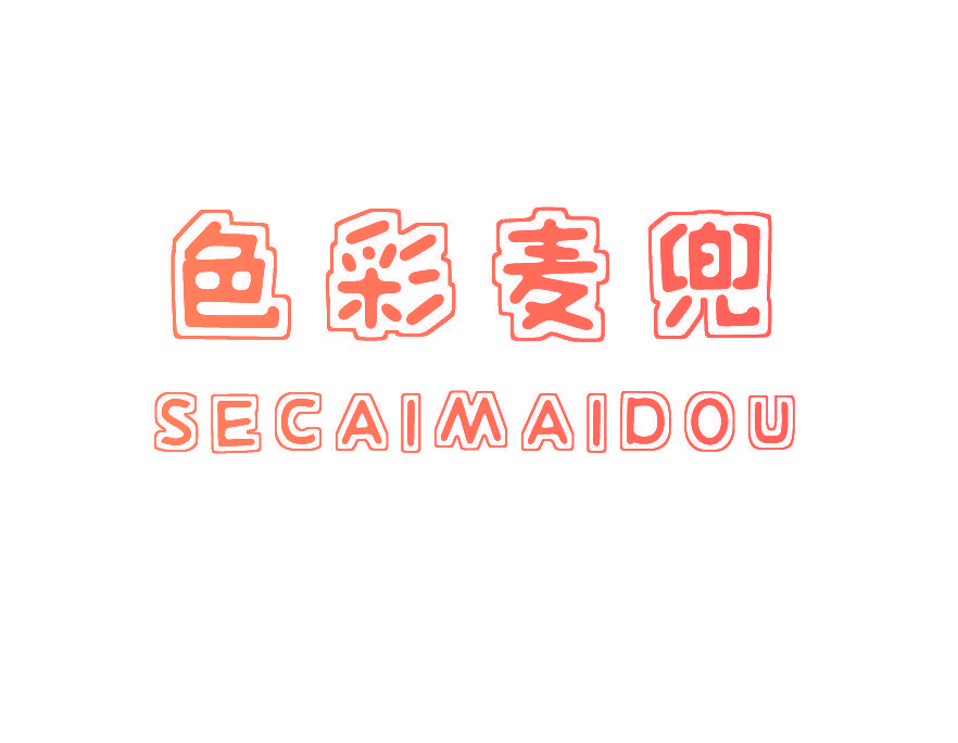 色彩麦兜