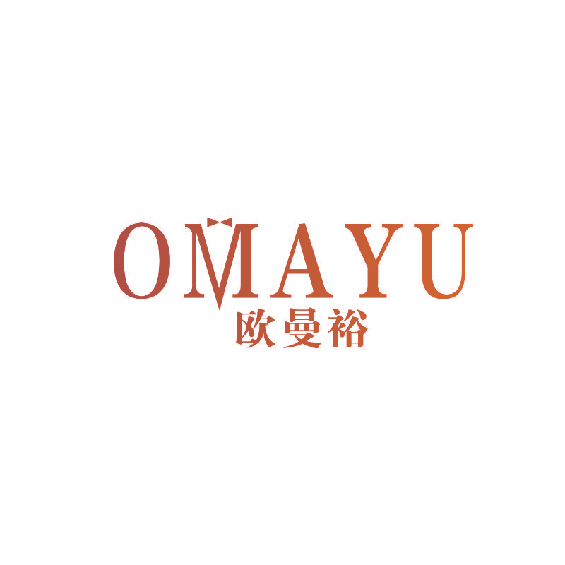 欧曼裕 OMAYU