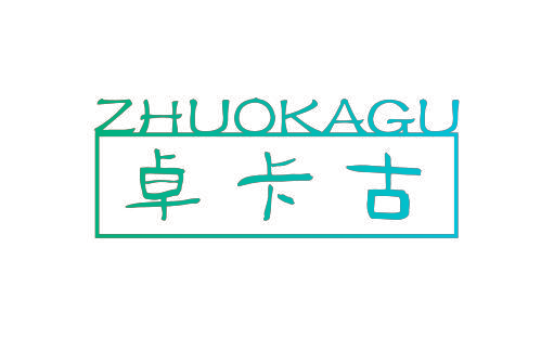 卓卡古