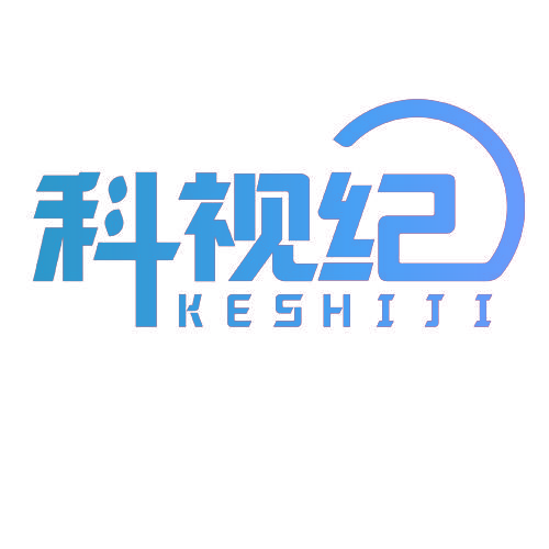 科视纪