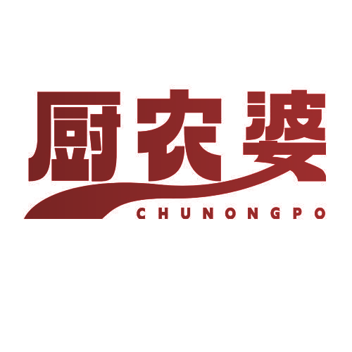 厨农婆