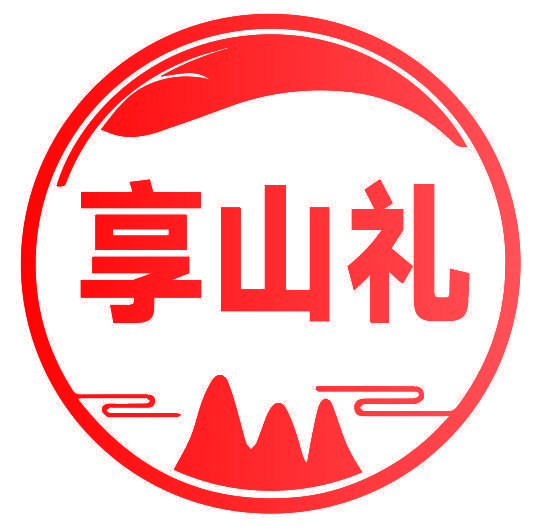 享山礼
