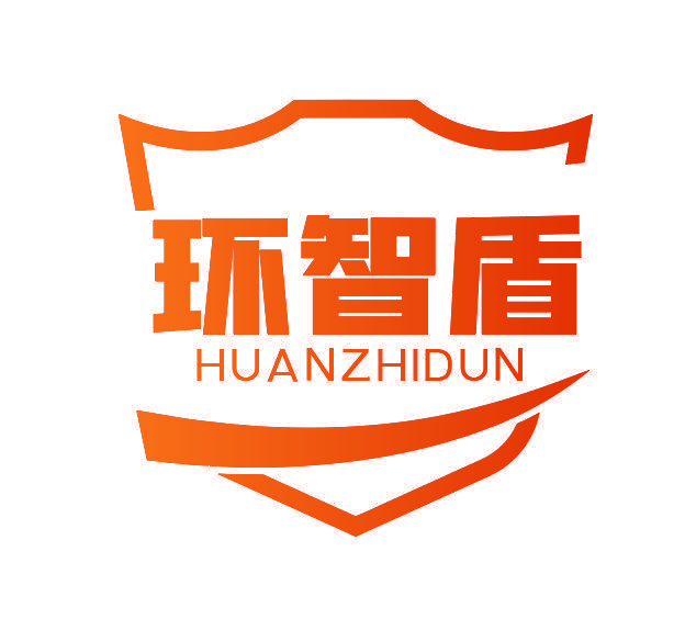 环智盾