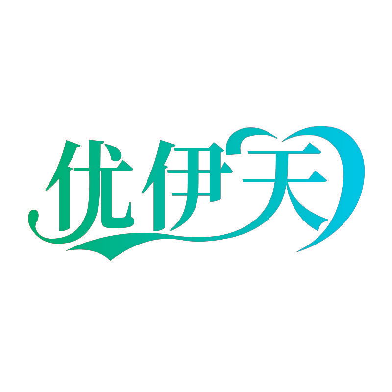 优伊天