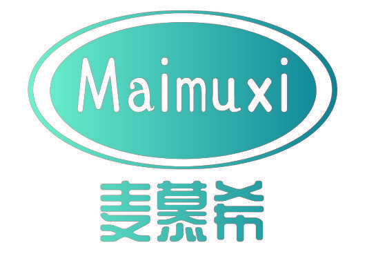 麦慕希
