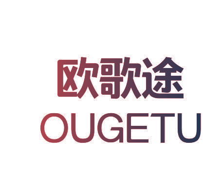 欧歌途