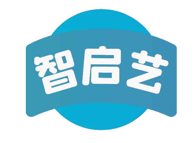 智启艺