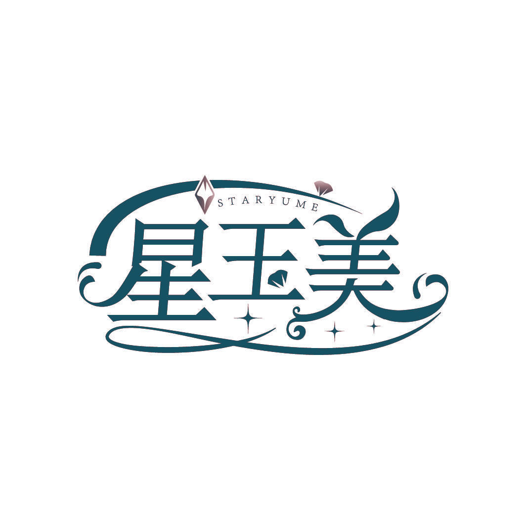 星玉美 STARYUME