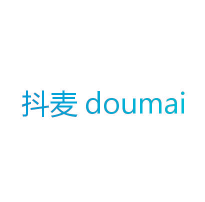 抖麦
