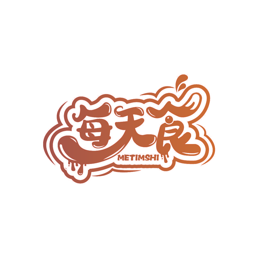 每天食 METIMSHI