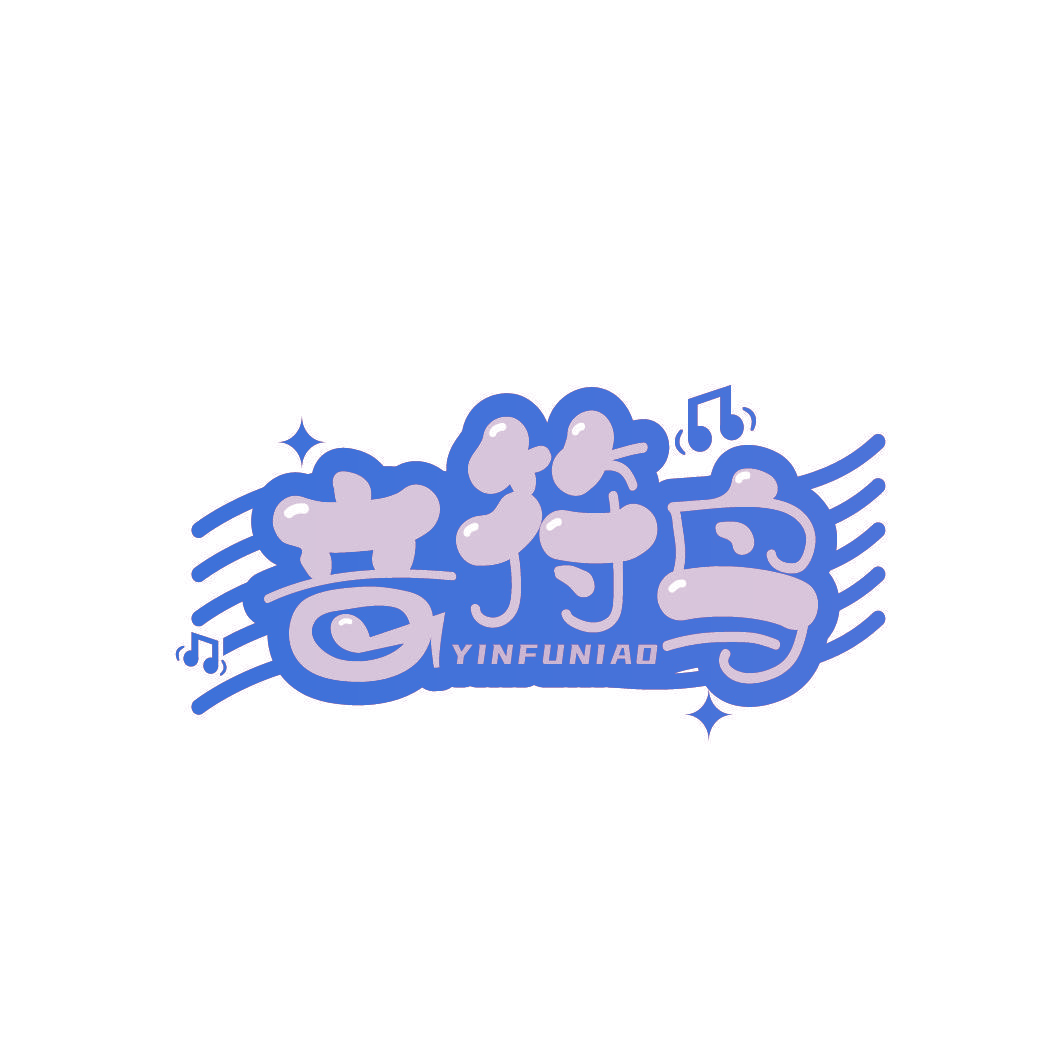 音符鸟