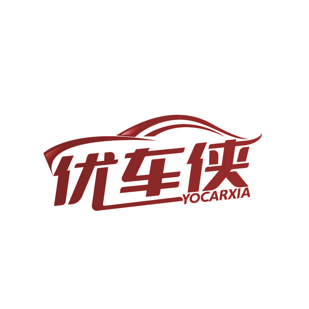 优车侠 YOCARXIA