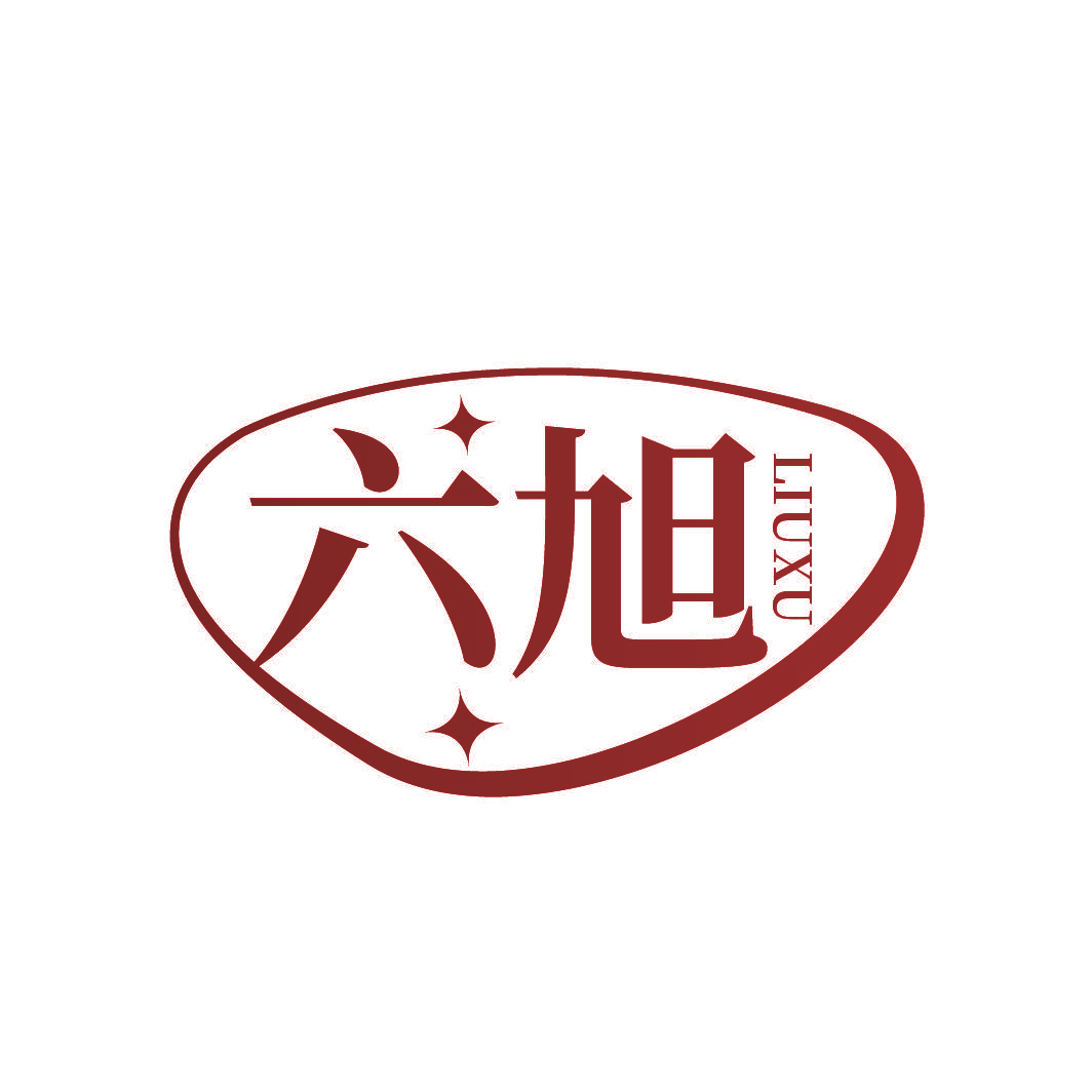 六旭