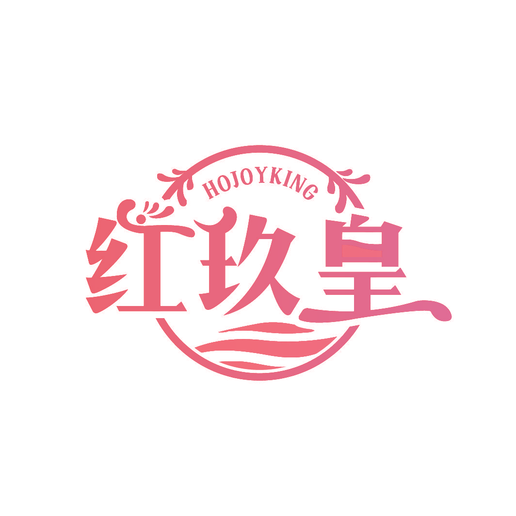 红玖皇 HOJOYKING