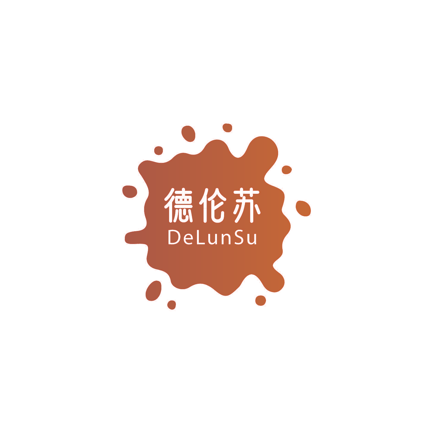 德伦苏