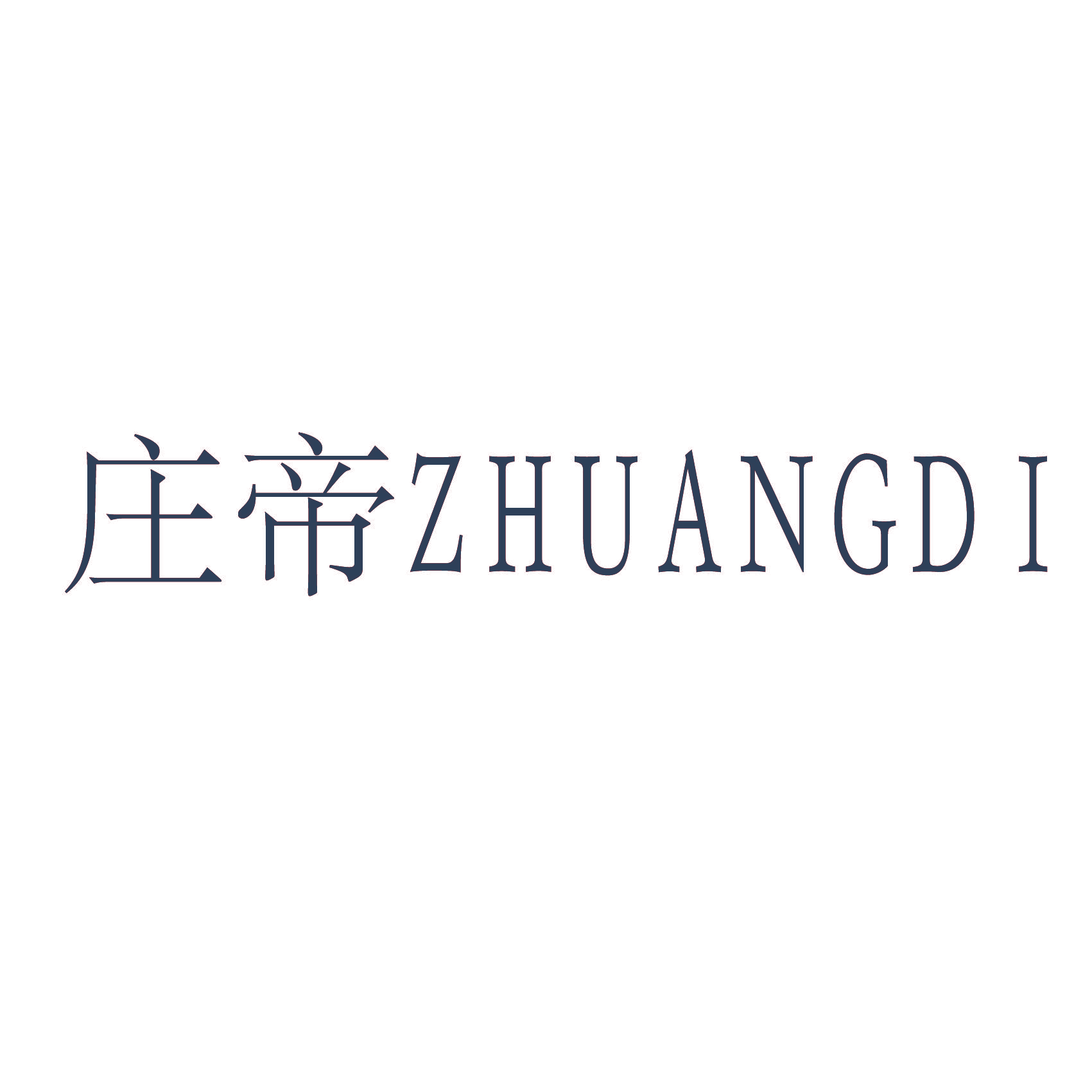 庄帝,ZHUANGDI