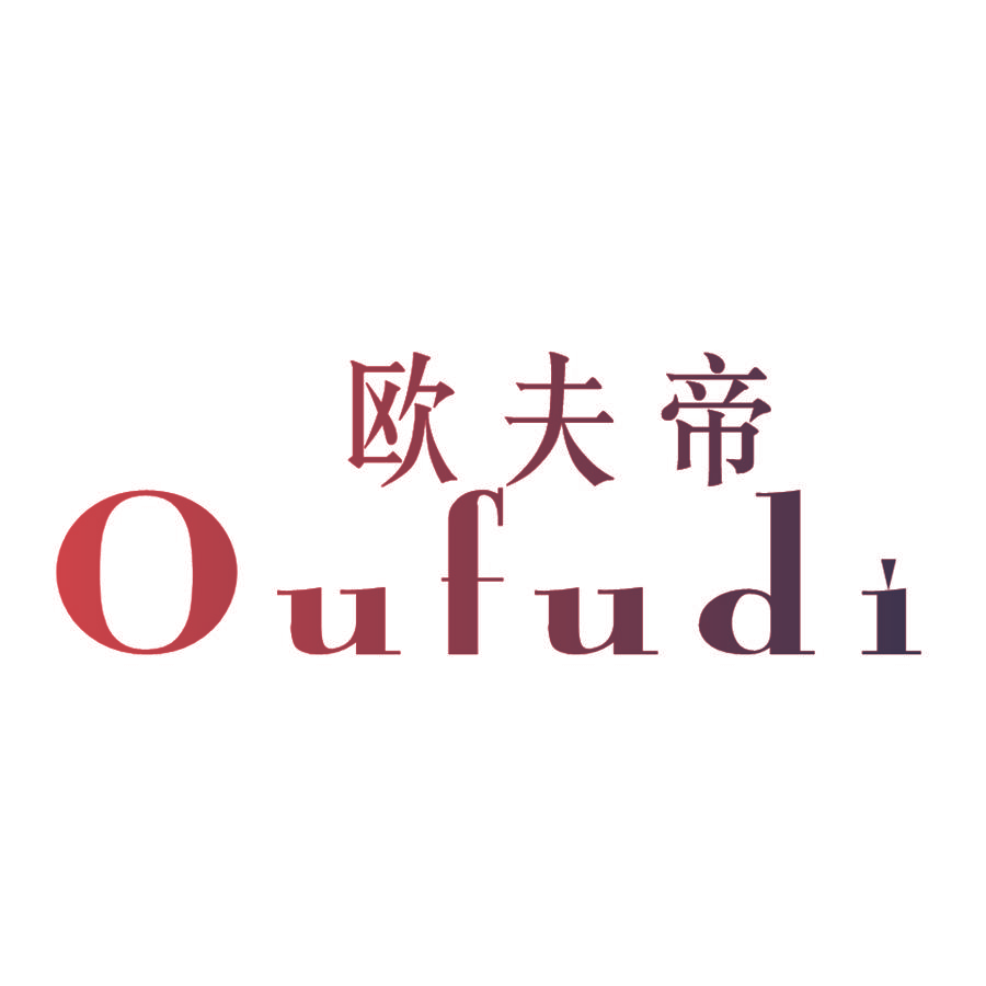 欧夫帝