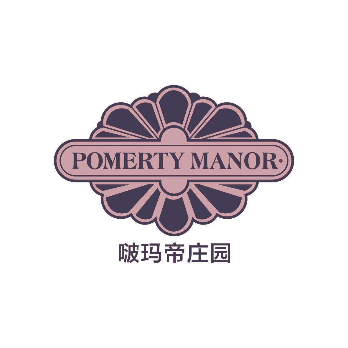 啵玛帝庄园  POMERTY MANOR