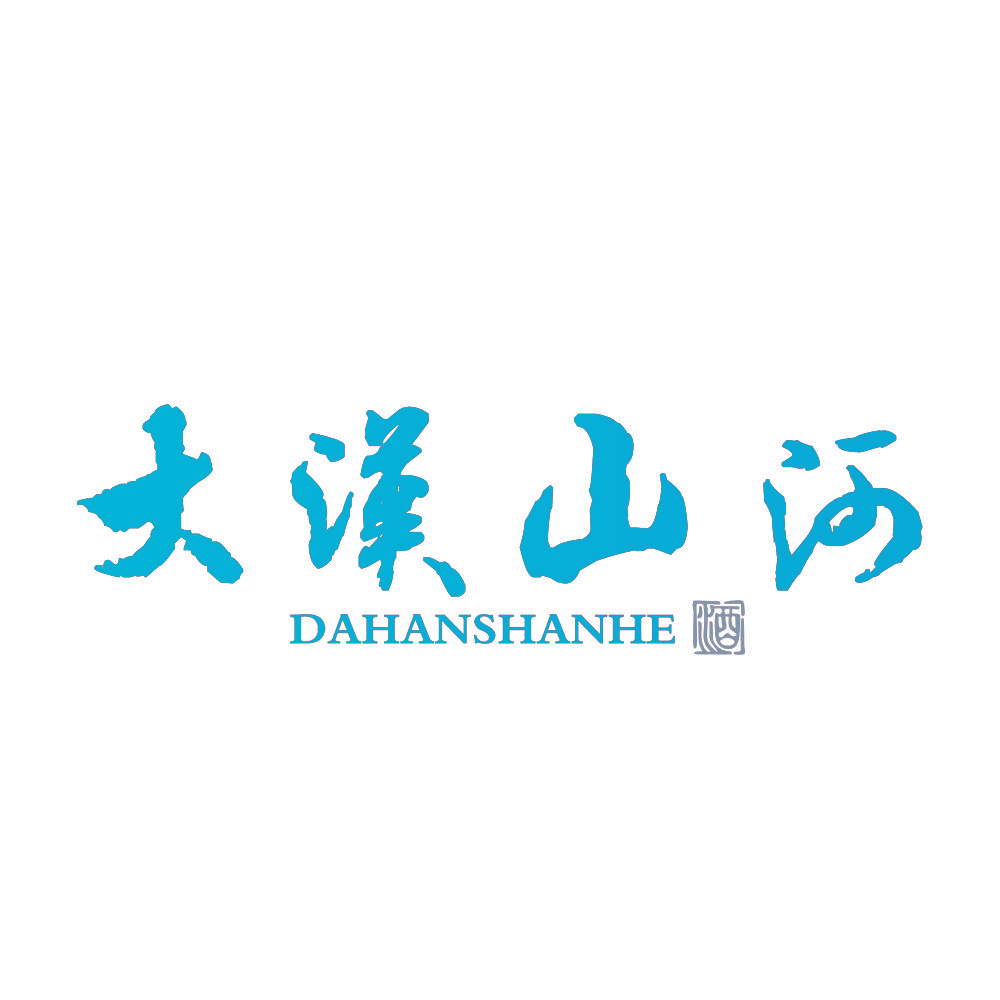 大汉山河 酒