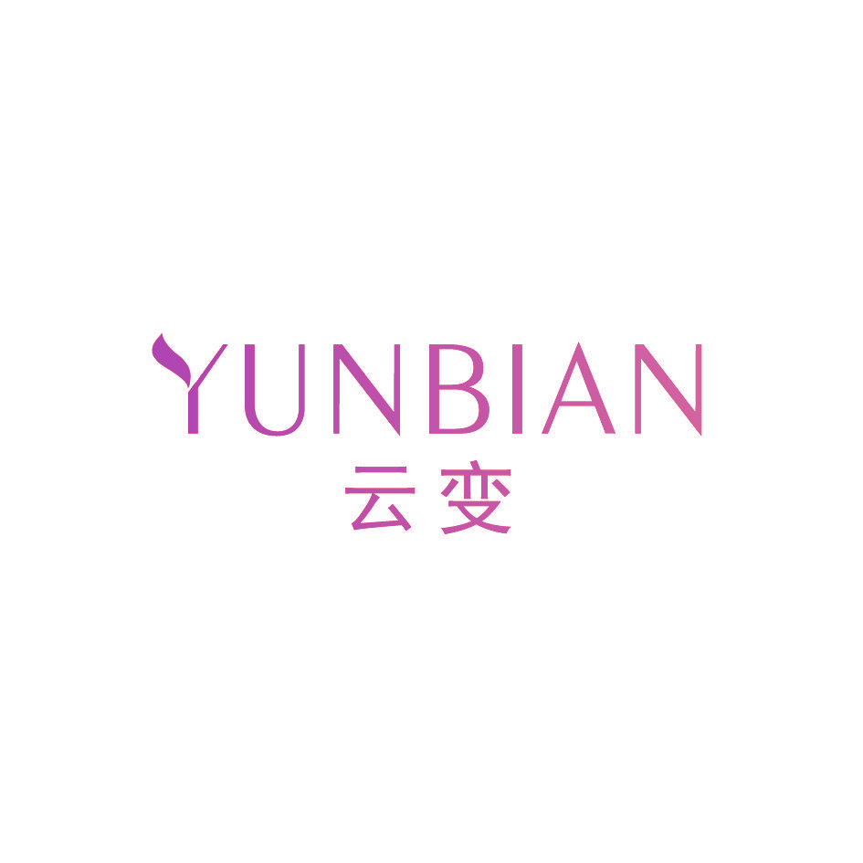 云变
