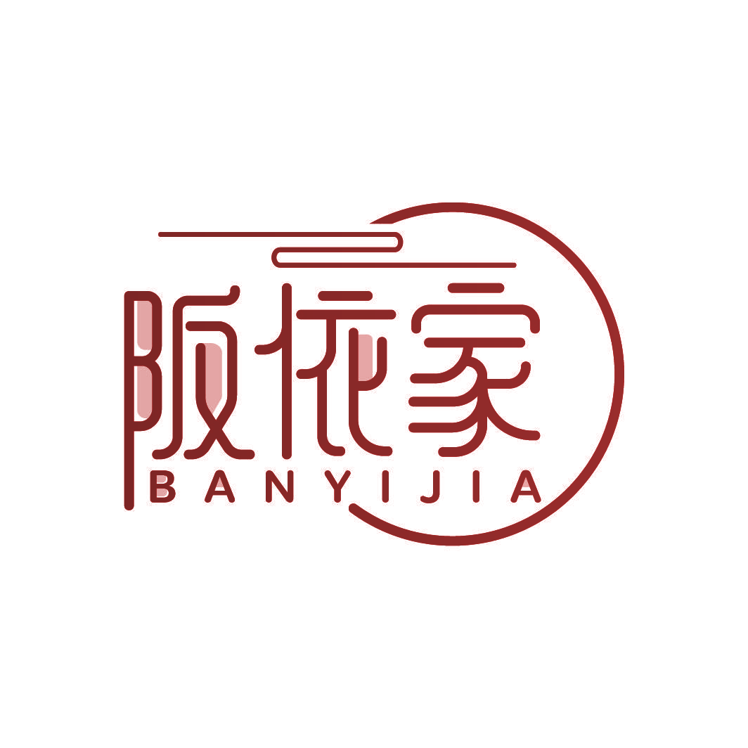 阪依家