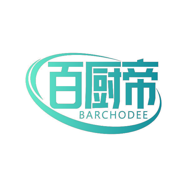 百厨帝 BARCHODEE