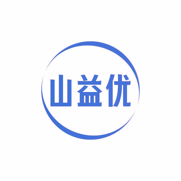 山益优