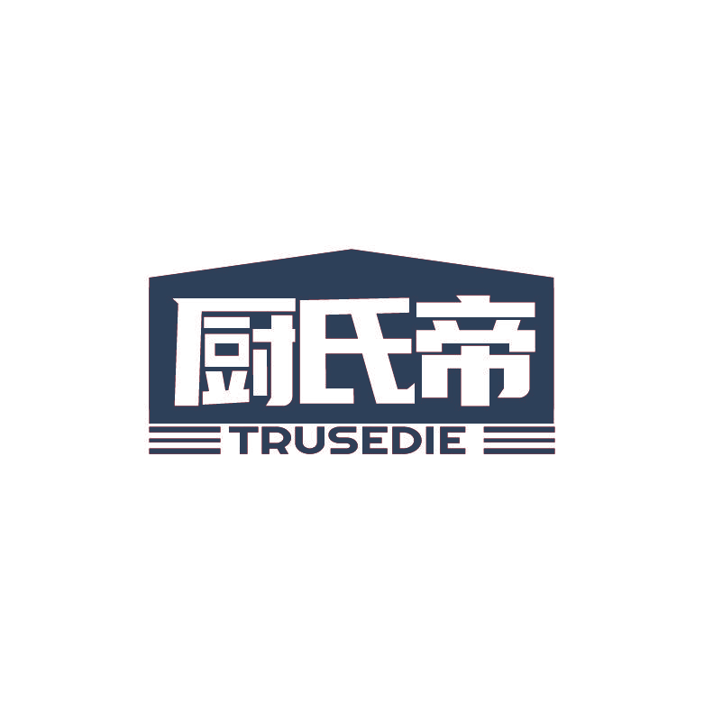 厨氏帝 TRUSEDIE