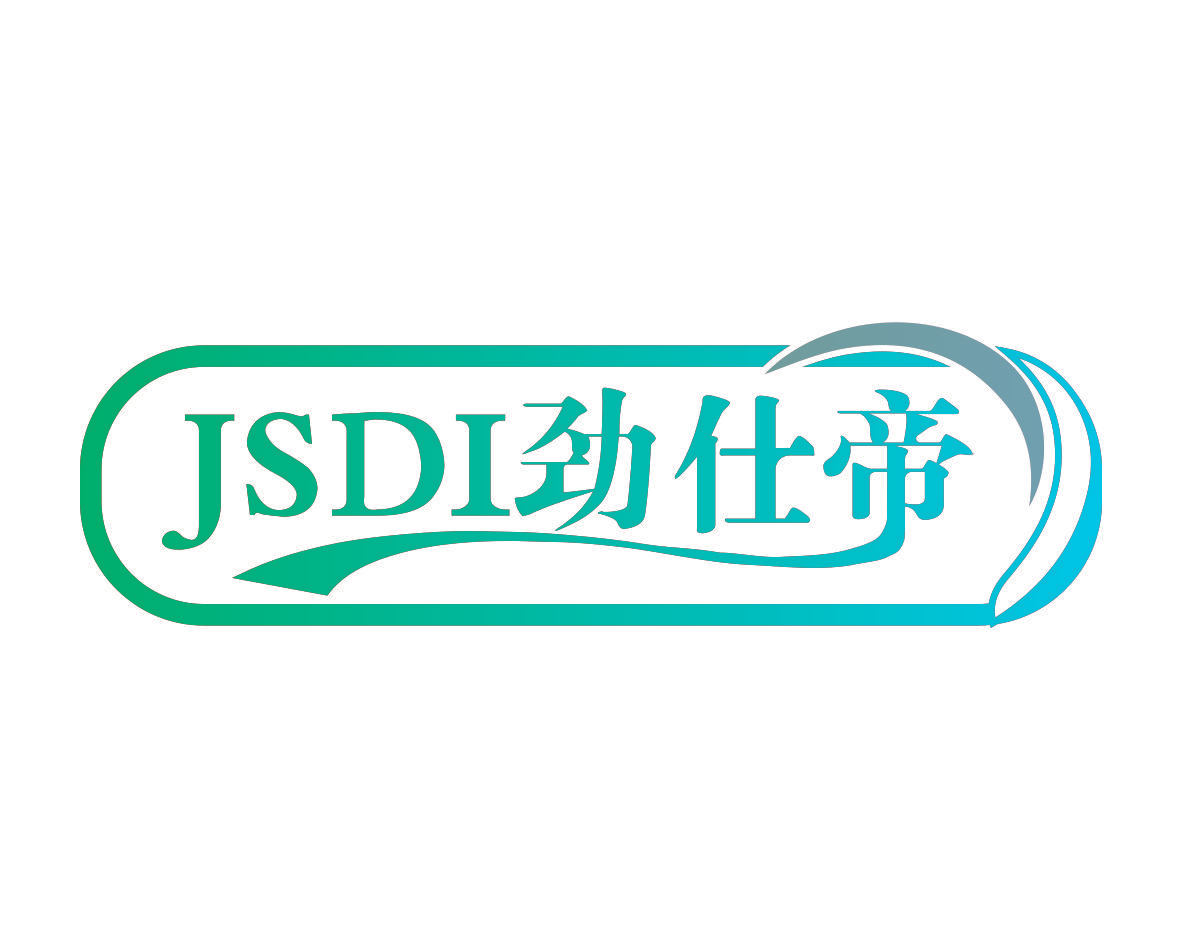 JSDI 劲仕帝