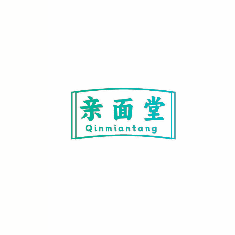 亲面堂