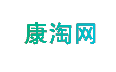 康淘网