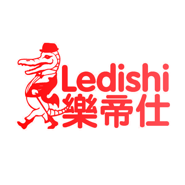 乐帝仕,LEDISHI