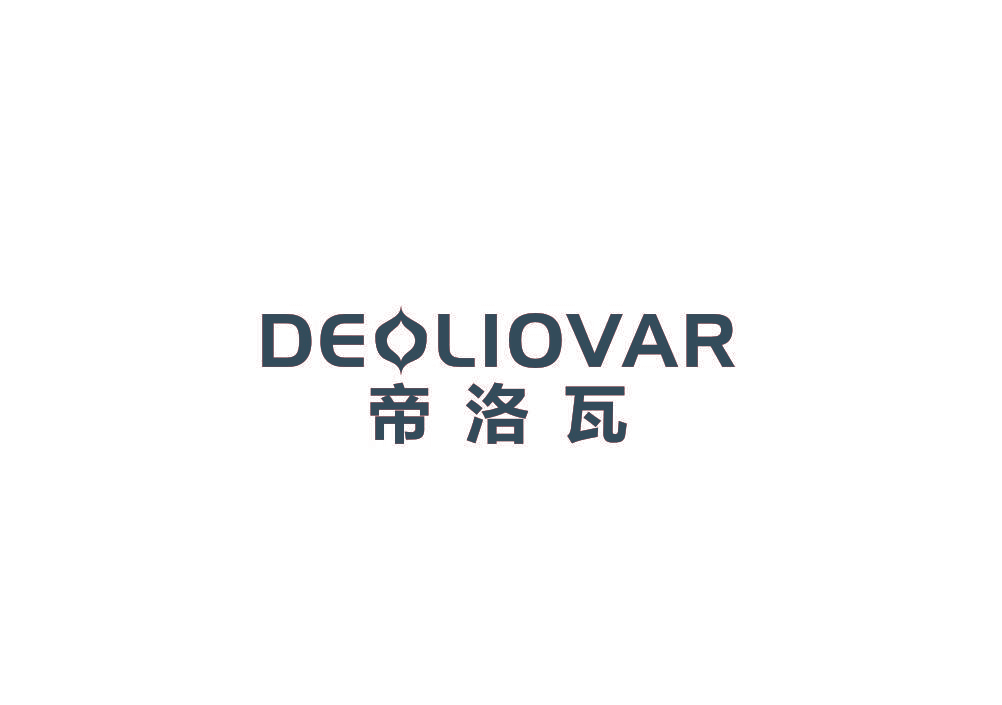 帝洛瓦 DEOLIOVAR