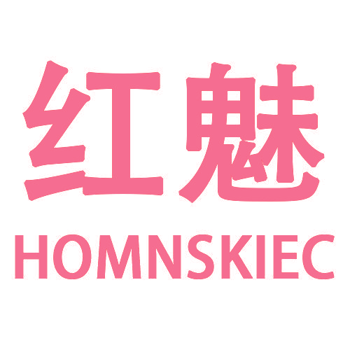 红魅 HOMNSKIEC