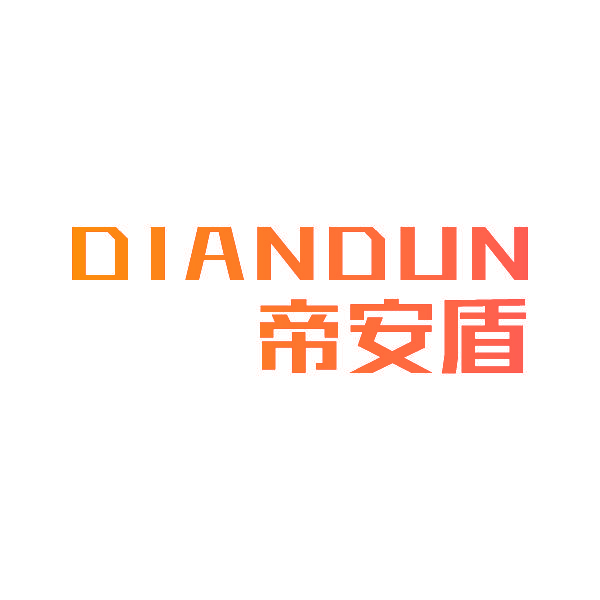 帝安盾