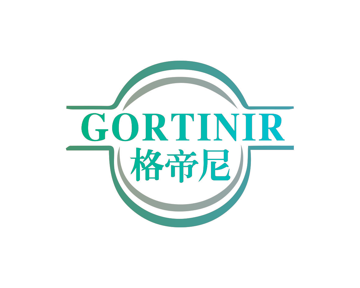 格帝尼 GORTINIR