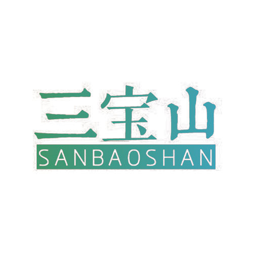 三宝山