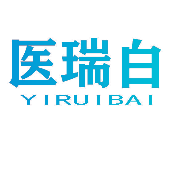 医瑞白