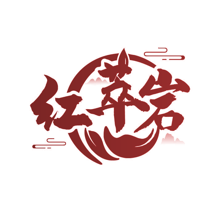 红萃岩