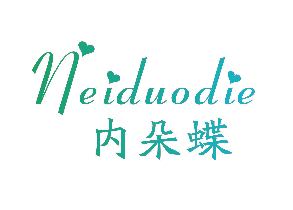 内朵蝶