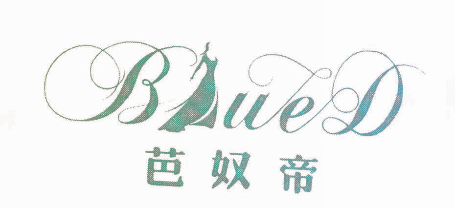 芭奴帝 BLUED